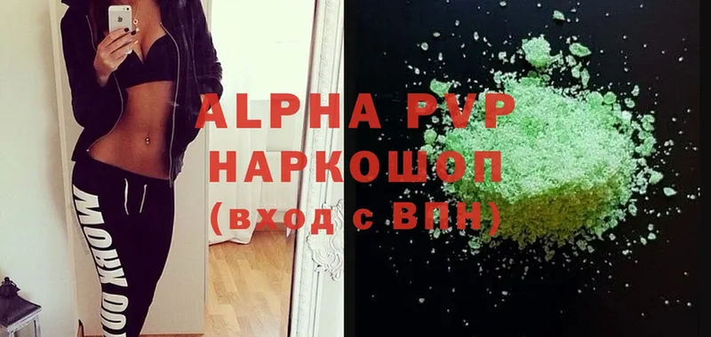 Alpha-PVP VHQ  Белый 