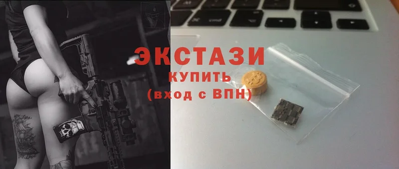 Ecstasy louis Vuitton  где продают   Белый 